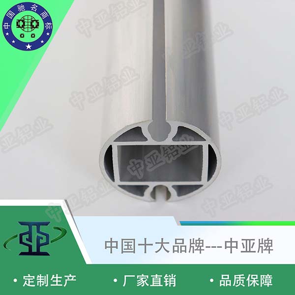 鋁型材定制開模工業鋁型材銷售