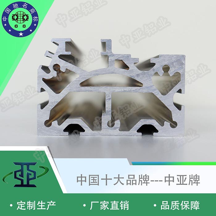 南岳鋁型材型材加工廠家地址